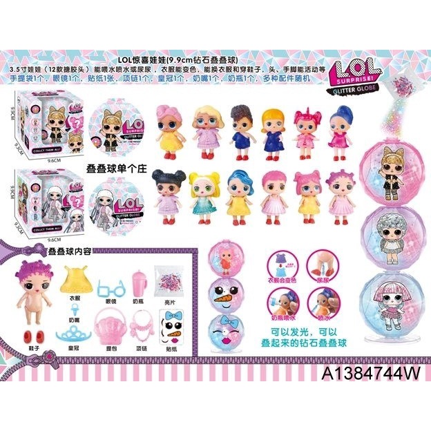 Mainan Boneka LOL Suprise Egg LOL Egg Suprise Light Ball Lampu LED Mainan Boneka LOL Suprise Egg