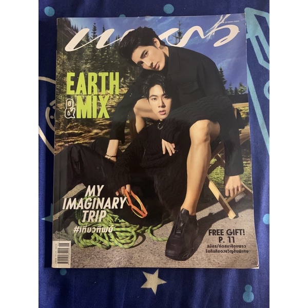 PRAEW MAGAZINE EDISI EARTHMIX DAN GULF