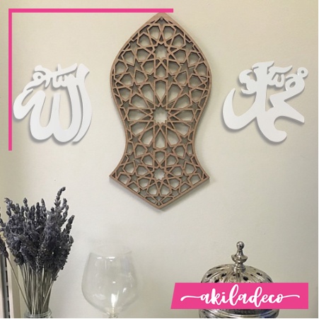 Kaligrafi Hiasan Dinding Ukiran Allah Muhammad Wall decor Lafadz Dekorasi Dinding Ruang Tamu home decor