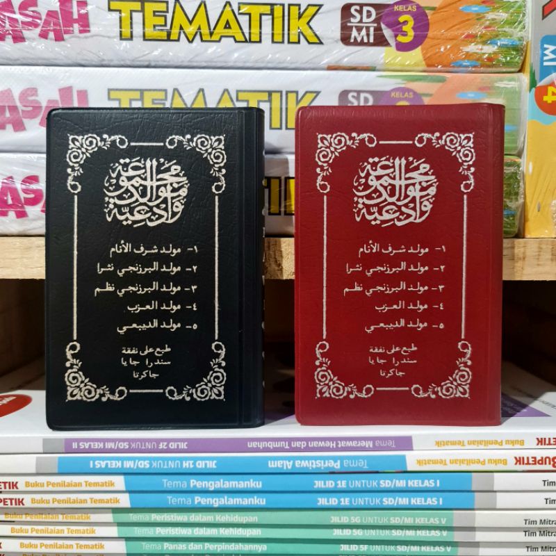 Buku Rawi Kalp Saku HVS / Barzanji / Kitab Albarzanji Ukuran 8 x 12,3 cm