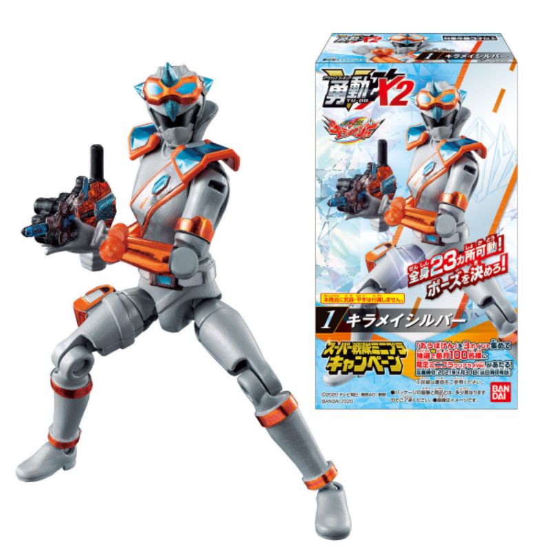 YUDO MASHIN SENTAI KIRAMAGER X2 KIRAMAI SILVER