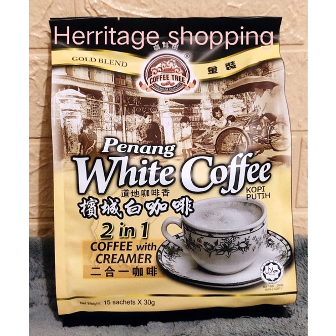 

penang white coffee 2in1