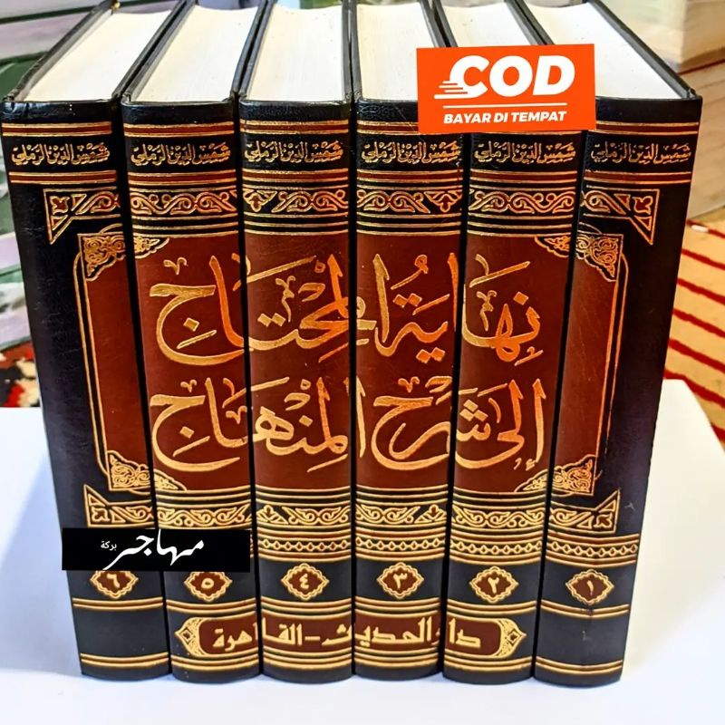 Kitab Nihayatul Muhtaj darul hadist mesir Syarah al Minhaj 6 Jilid - Original - nihayah