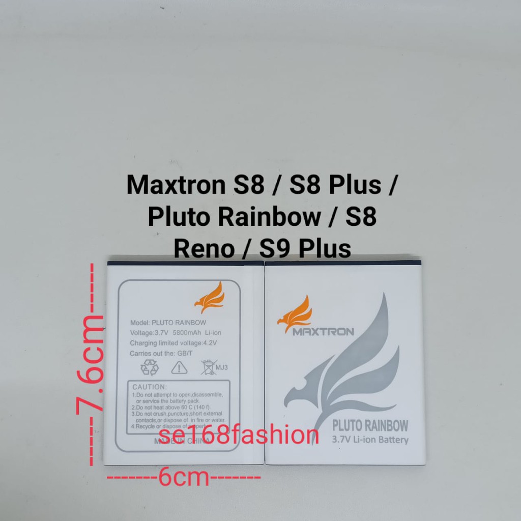 Baterai Maxtron S8 S8plus S8plus PLUTO Rainbow S8 Reno S9 S9plus 7,6cm x 6cm Batre batere battery