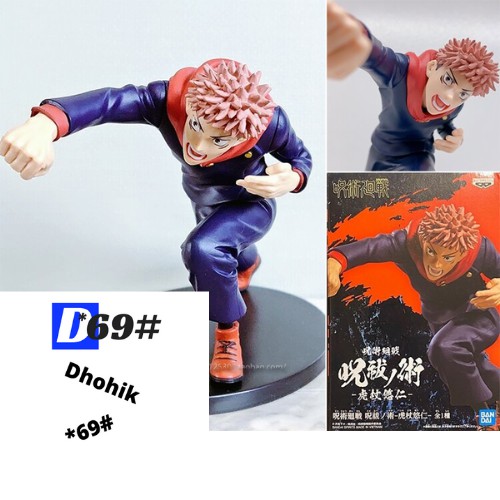 Jual Action Figure JUJUTSU KAISEN - Itadori Yuji | Shopee Indonesia