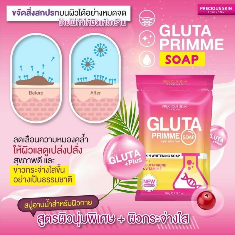 Gluta Primme Body Whitening Soap / sabun badan / pemutih badan / body whitening