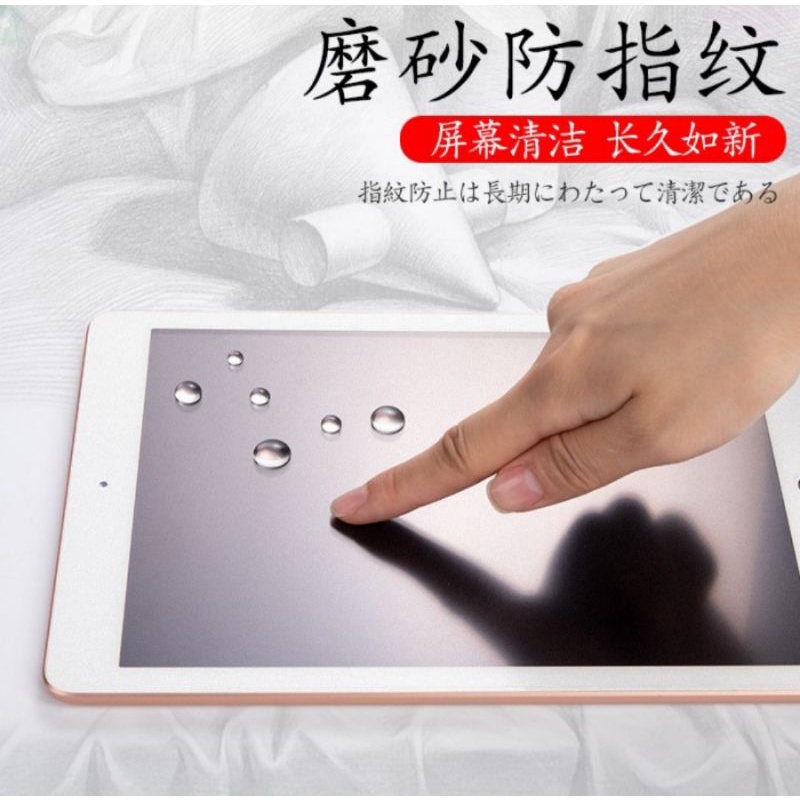 Matte Paerlike / Paperfeell Screen Ipad Mini 4 2015/Mini 5 2019/Air 2/Air 9.7/Ipad 6 2018