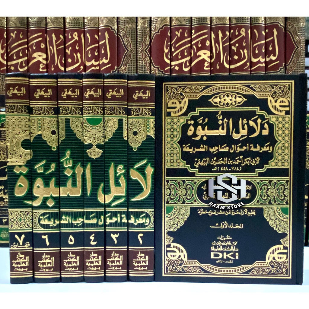 Kitab Dalailun Nubuwwah 7 Jilid - Dki Original