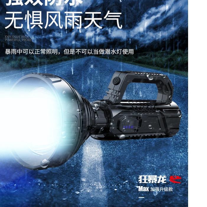 Senter LED Super Terang Jarak Jauh 2KM ORI / Senter LED Tahan Air/Senter LED Cas/Senter LED Waterpro