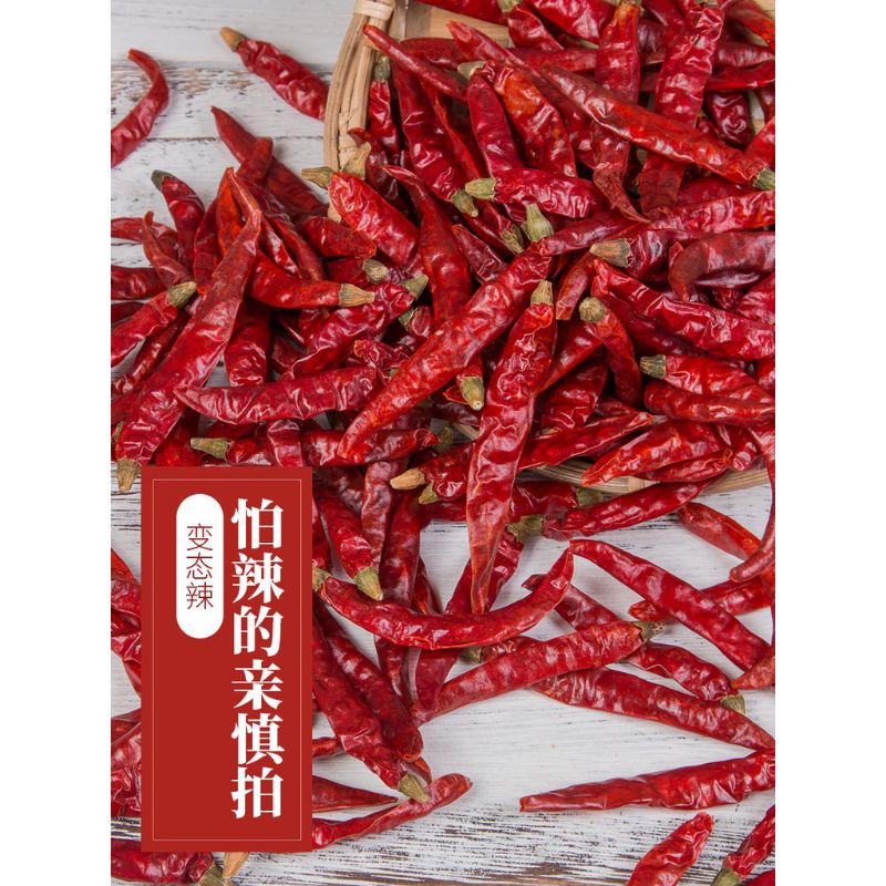 

Cabe kering teja cabai kering teja Cabe Iblis Dry chili 100g