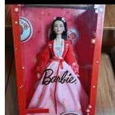 Barbie Lunar New year 2022