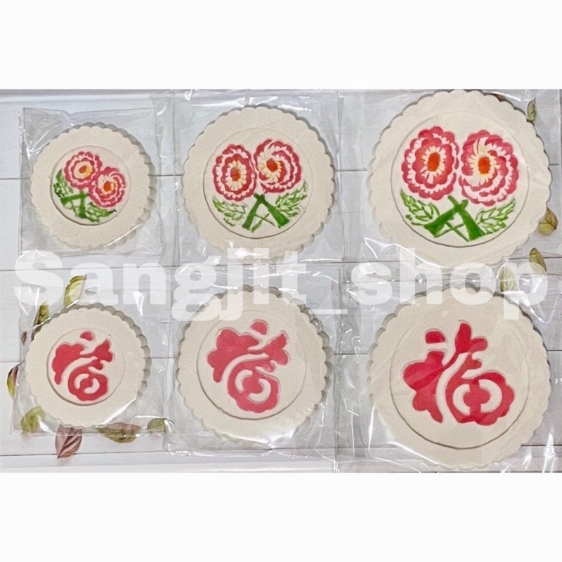 

Kue Bulan Koya / kue bulan putih sembayang