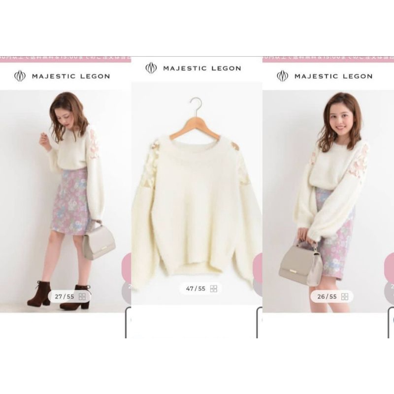 Sweater Lace Brokat Rajut Bulu Lengan Balon Bagus Banget