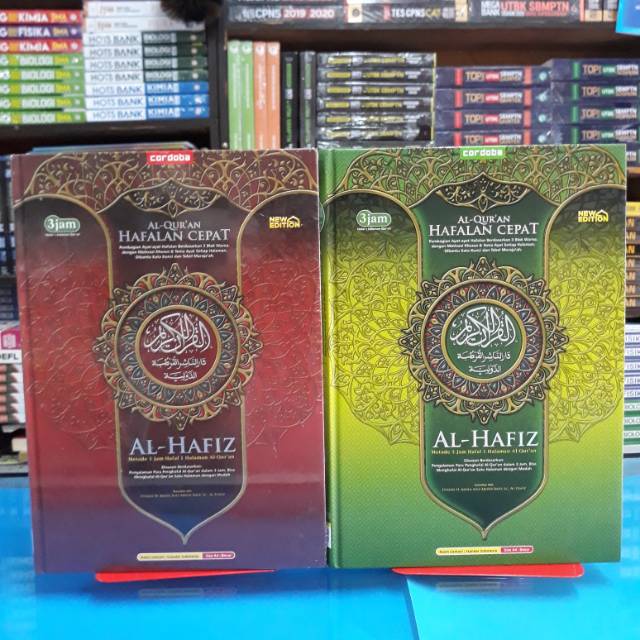 AL QURAN AL HAFIZ A4