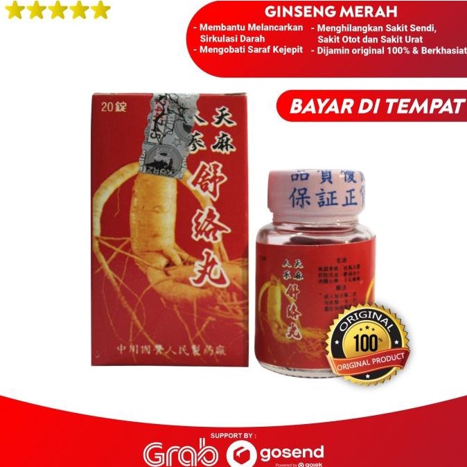 

TERLARIS GINSENG MERAH obat saraf kejepit - rematik dan asam urat herbal manjur /OBAT HERBAL ASAM URAT/OBAT HERBAL PELANGSING/OBAT HERBAL KOLESTEROL/OBAT HERBAL DIABETES
