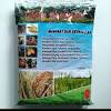 Pupuk Plant Activator DXN 1 KG