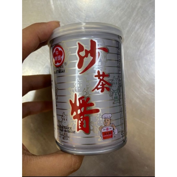

Barbeque sauce sha cha jiang 沙茶酱 250gr