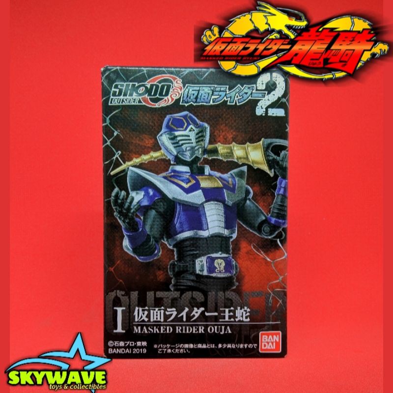 Action Figure Shodo-O vol.2 - Kamen Rider Ouja