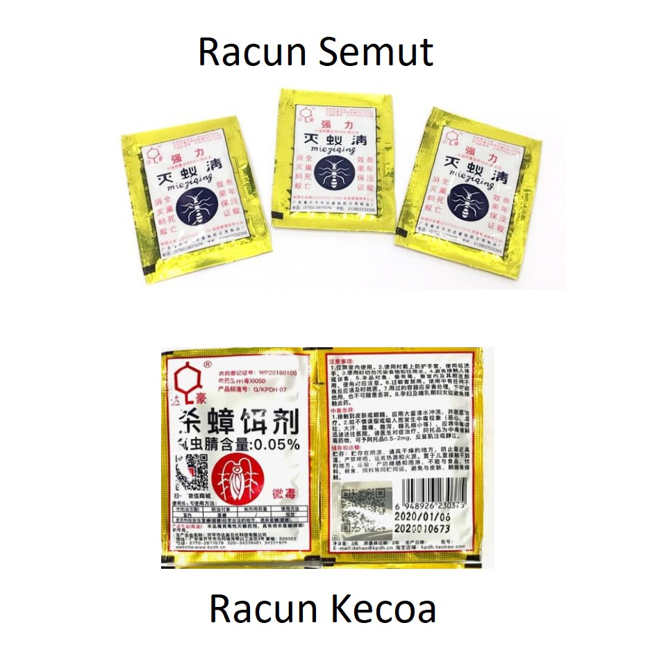 Racun Semut / Serangga Racun Kecoa Racun TikusAmpuh dan Efektif cbks LC