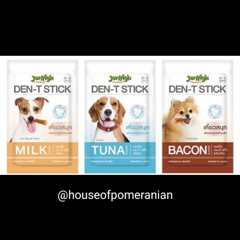 JERHIGH den-t stick 70gr bacon tuna milk dog dental snack treats cemilan