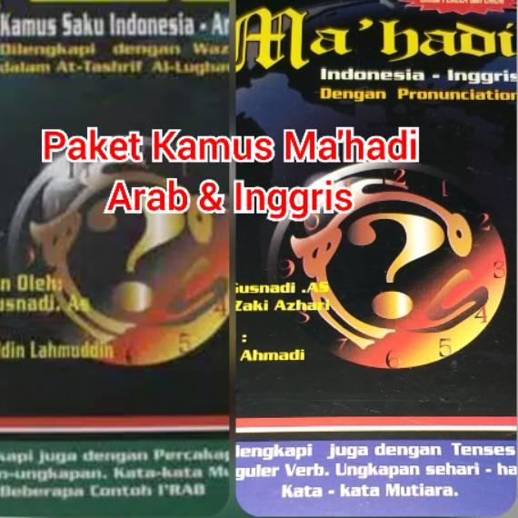 TM427 Paket Kamus bahasa Mahadi Arab dan Inggris .