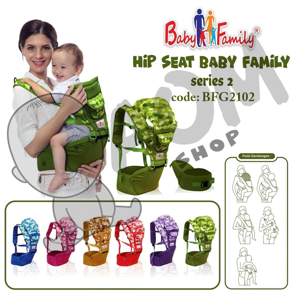 hipseat baby family