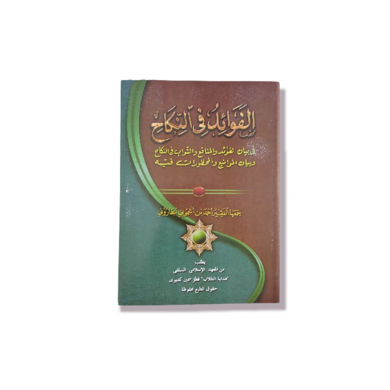 Fawaid Fin Nikah/Fi Nikah Fawaidun Nikah Makna Pesantren Petuk