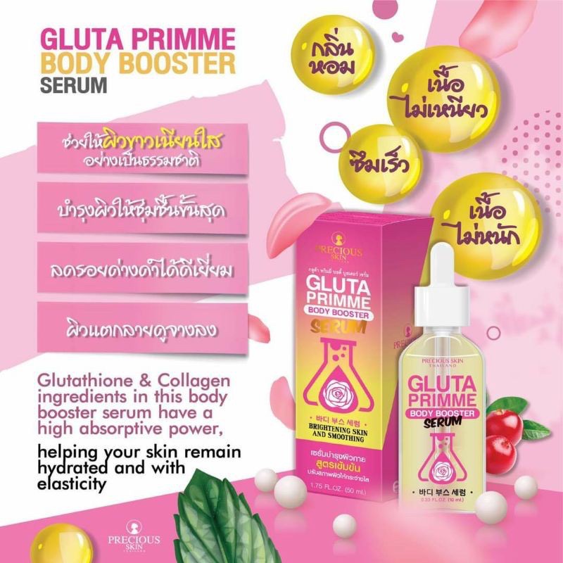 Gluta Primme Body Booster Serum Badan / body bleaching / serum badan / pemutih badan