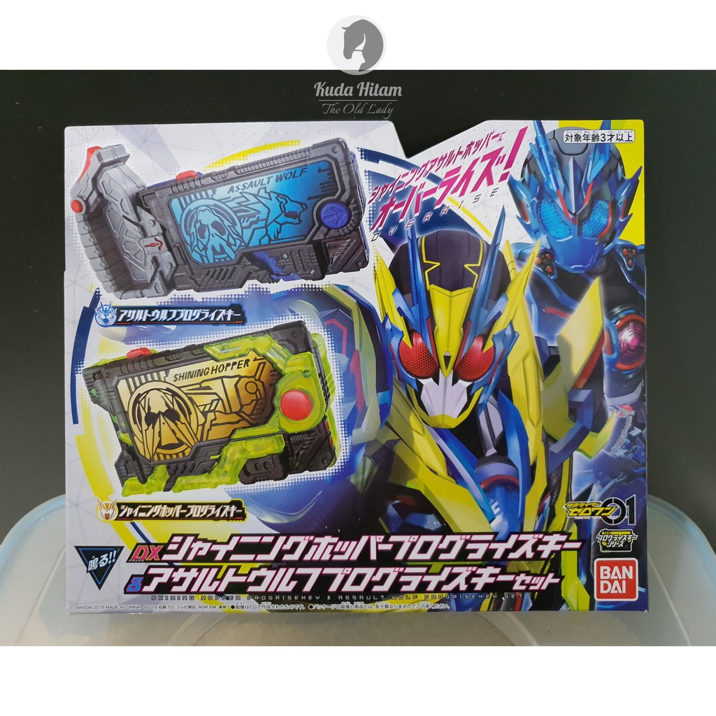 Bandai Kamen Rider Zero-One DX Shining Hopper Progrise Key & Assault Wolf Progrise Key Set