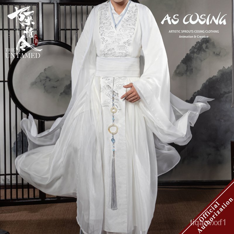 The Untamed TV Series Lan Wangji Cosplay Costume Mo Dao Zu Shi Original Lan Zhan Inner Costume