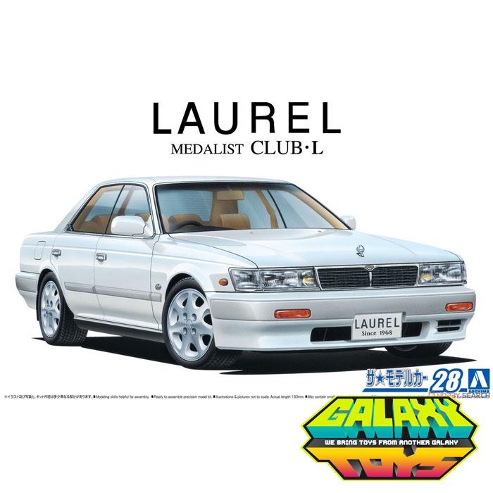 Aoshima 1/24 Nissan HC33 Laurel Medalist Club S `91 (Model Car)