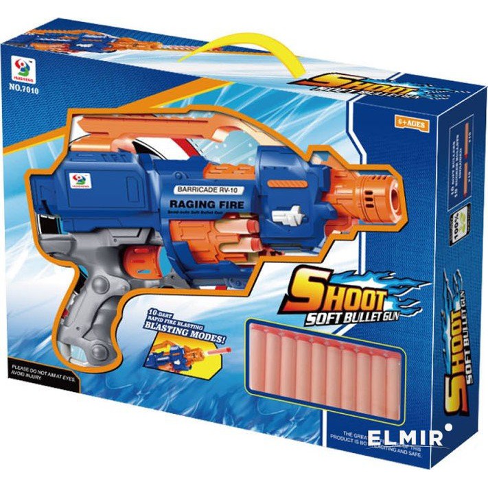 MAINAN ANAK SHOOT SOFT BULLET GUN 7010