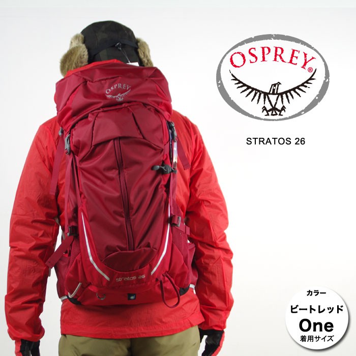 osprey stratos 26