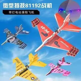 MOMBABY1 Aircraft - Kado Mainan Anak Cowok Pesawat Busa Aircraft atau Mainan Anak Flying Glider