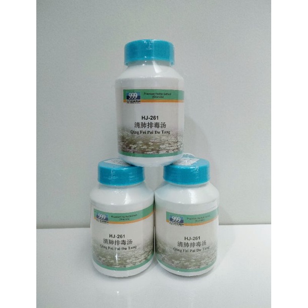Qing Fei Pai Du Tang / Herbal Kesehatan Paru Paru / Bubuk Ekstrak 100 gram
