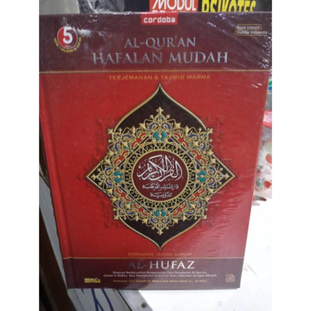 Quran Al Hufaz