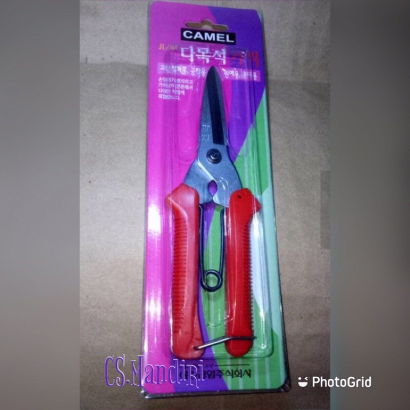 

Gunting Hollow Serbaguna Camel