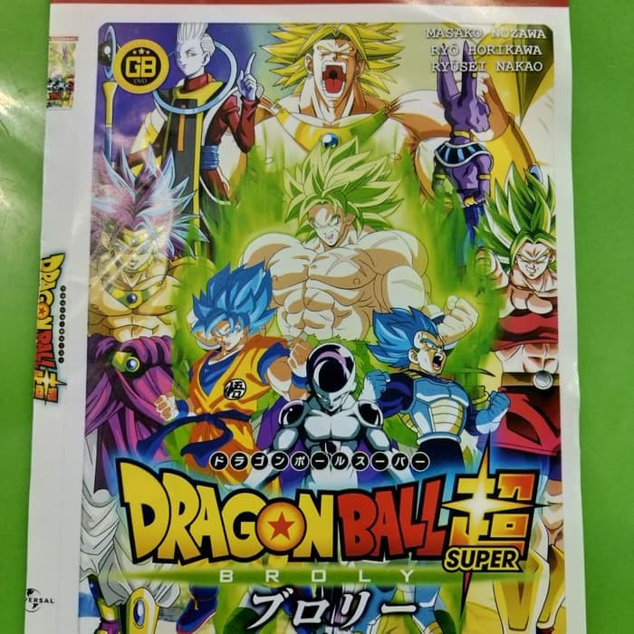 TERLARIS Dvd Film Kartun Anak Terbaik Dragon Ball Super Broly DVD TOP MEDIA