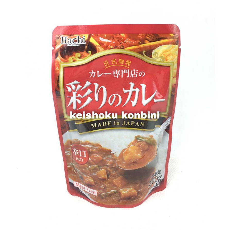 Hachi Irodori Curry Hot / bumbu impor / bumbu masak jepang / kari jepang / makanan jepang