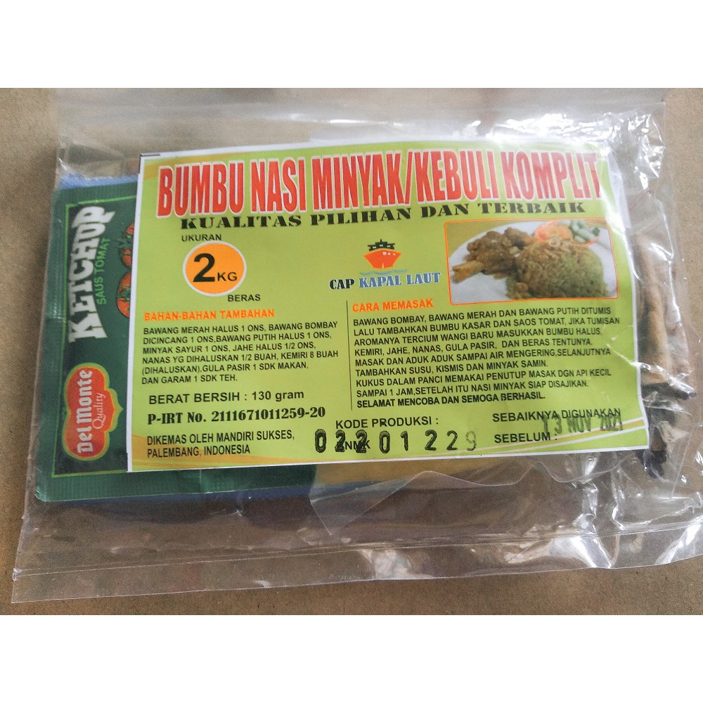 Bumbu Nasi samin / Nasi minyak khas palembang