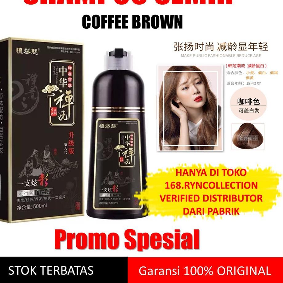 [KODE 9EHVD] SHAMPOO SEMIR COFFEE BROWN/SEMIR WARNA DARK BROWN/SHAMPOO UBAN HERBAL/PEWARNA RAMBUT CO