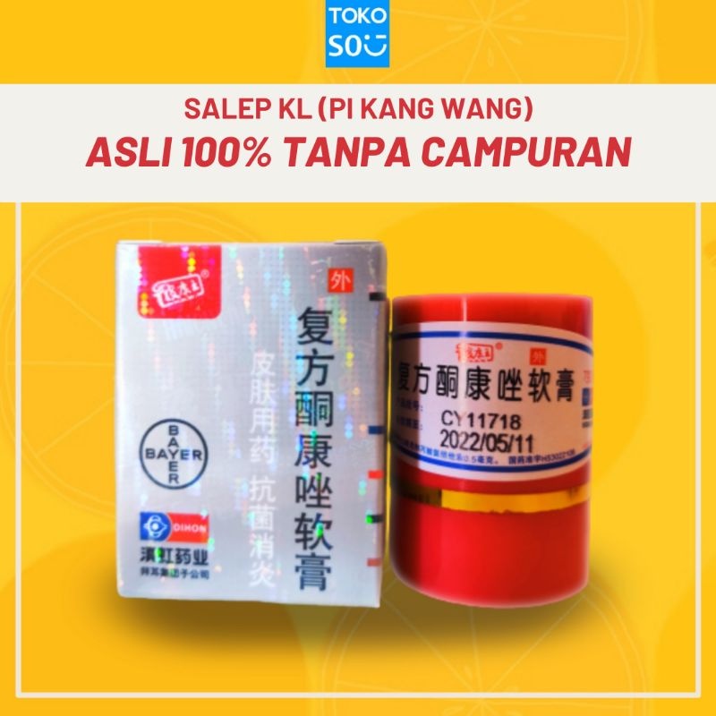 SALEP KULIT GATAL PI KANG WANG / PIKANGWANG ORIGINAL PKW / KL HL PI KANG SHUANG OBAT CREAM GATAL / PANU / PADAS / KURAP ORIGINAL