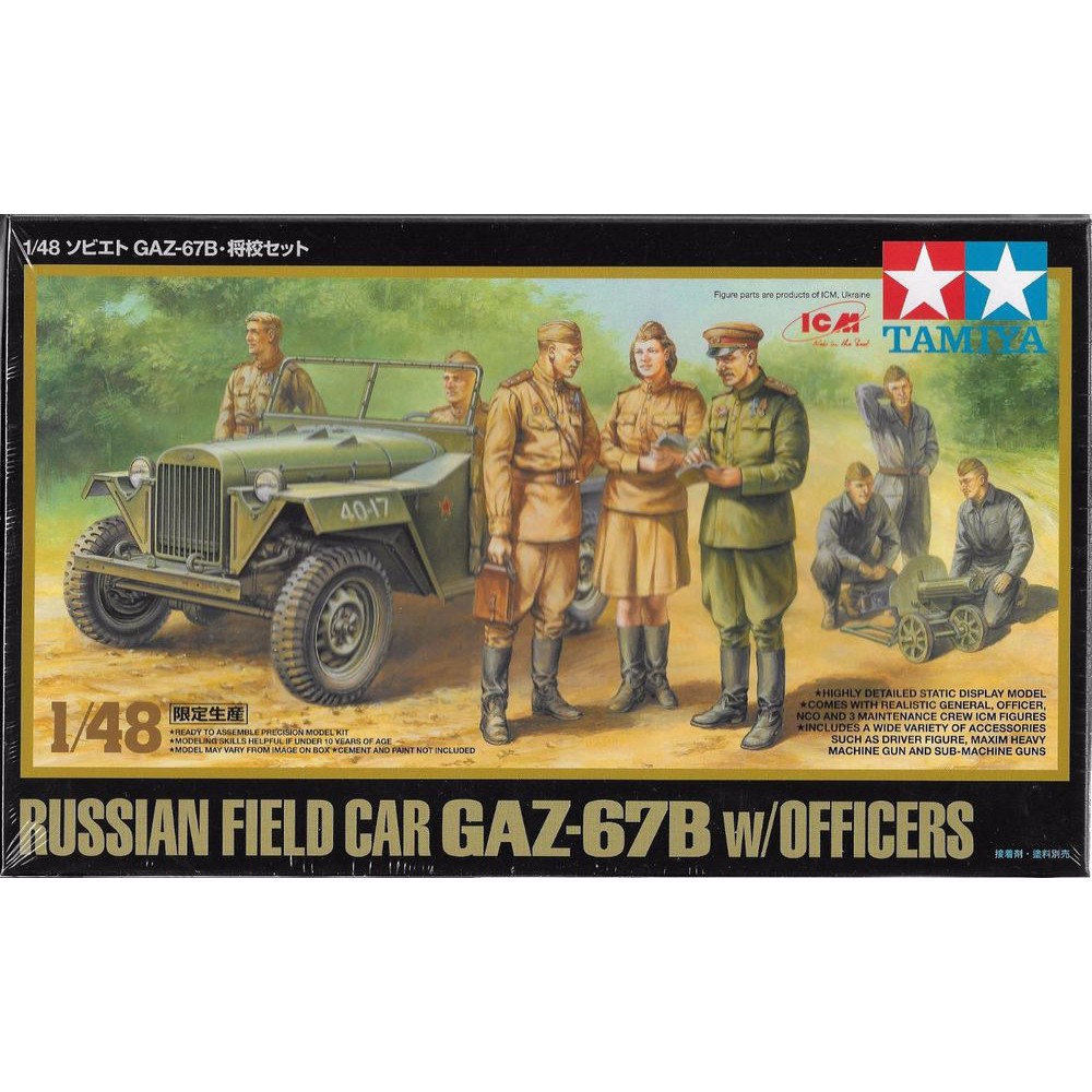 Military 1/48 Russian Field Car GAZ-67B w/ Officers