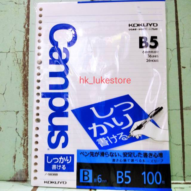 

Kokuyo Loose Leaf N-S836B 6mm