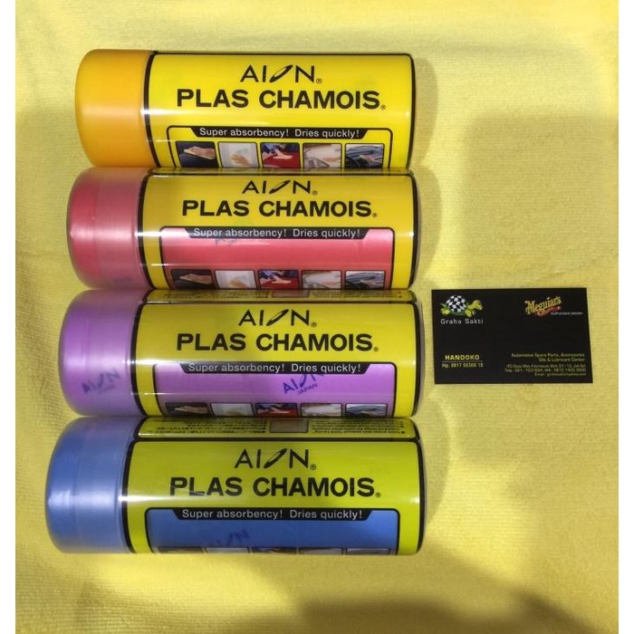 Lap | Lap Kanebo Aion Japan Asli