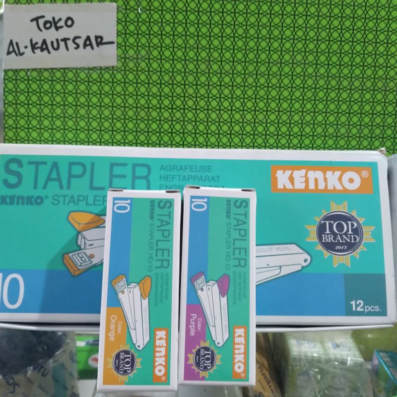 

[AL-KAUTSAR] KENKO STAPLER / STAPLES UK. 10