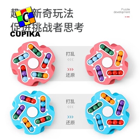 Rubik Beads Ceper Spinner Fidget biji mainan anak unik 3x3 DATAR