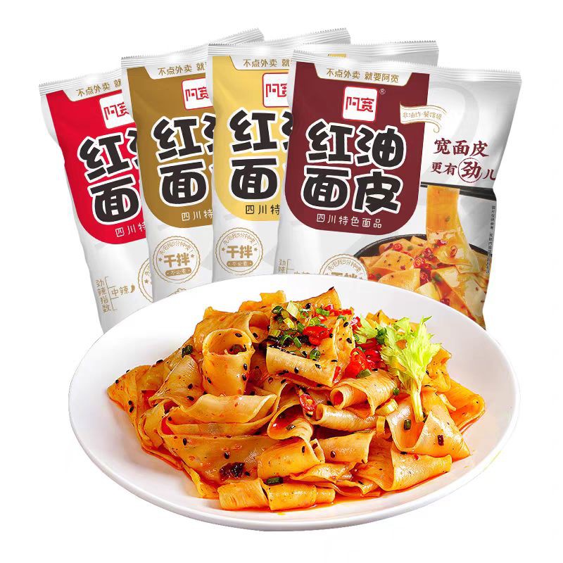 

Akuan Sichuan Wide Noodle / Mie Lebar Akuan / 阿宽红油面皮 105g-120g