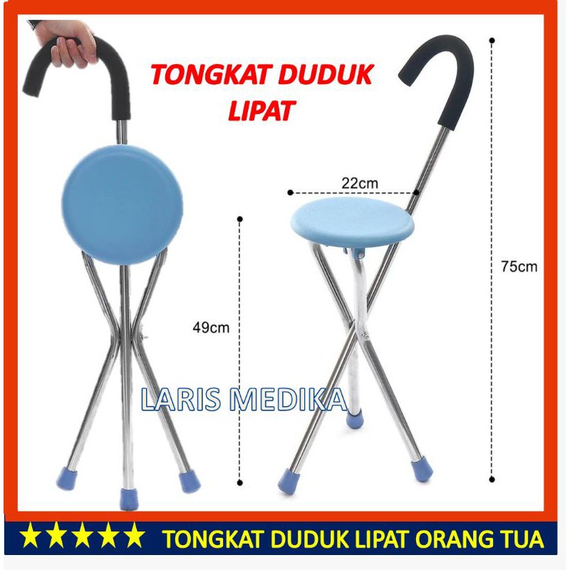 Tongkat Duduk / Alat Bantu Jalan Orang Tua / Tongkat Kursi / Kursi Lipat Kursi Tongkat Jalan lipat/ Alat bantu jalan orang tua praktis Tongkat Jalan / Tongkat Orang Tua / Tongkat Duduk / Tongkat Sella