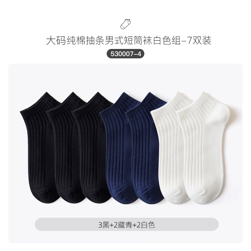 【New】FRS HOME Kaus kaki murah pria kaus kaki perahu musim semi dan musim panas berkualitas tinggi ka